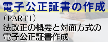 遺言